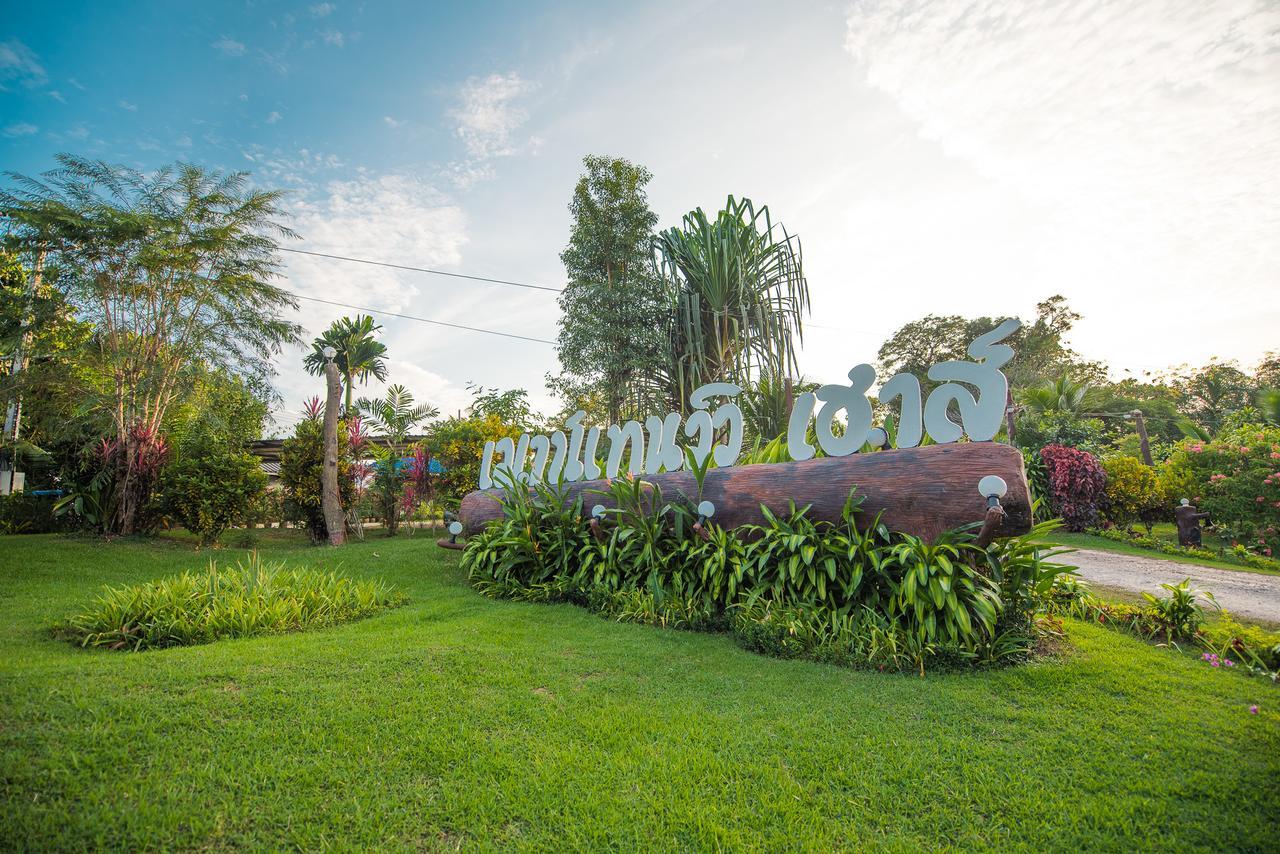 Mountain View House Hotel Sangkhla Buri Exterior photo